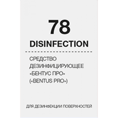 78 Desinfection Bentus Pro