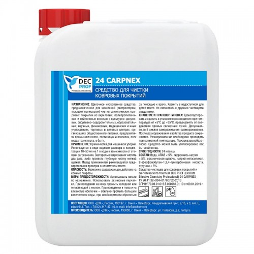 DEC PROF 24 CARPNEX
